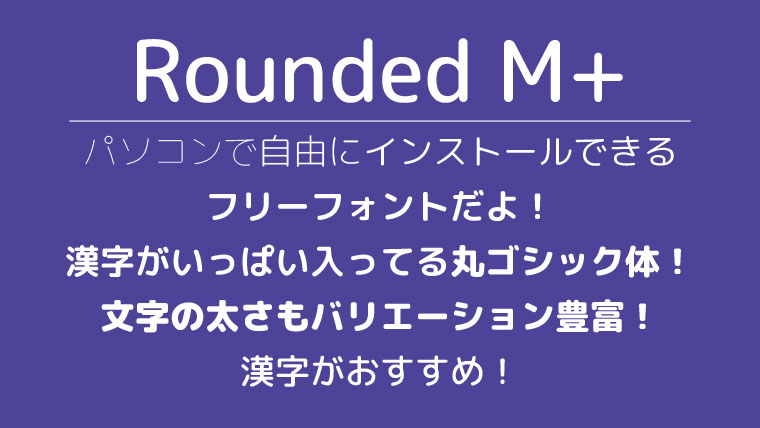 コンサート用うちわ作りにオススメのフリー文字フォント10選 てづくりうちわどっとこむ