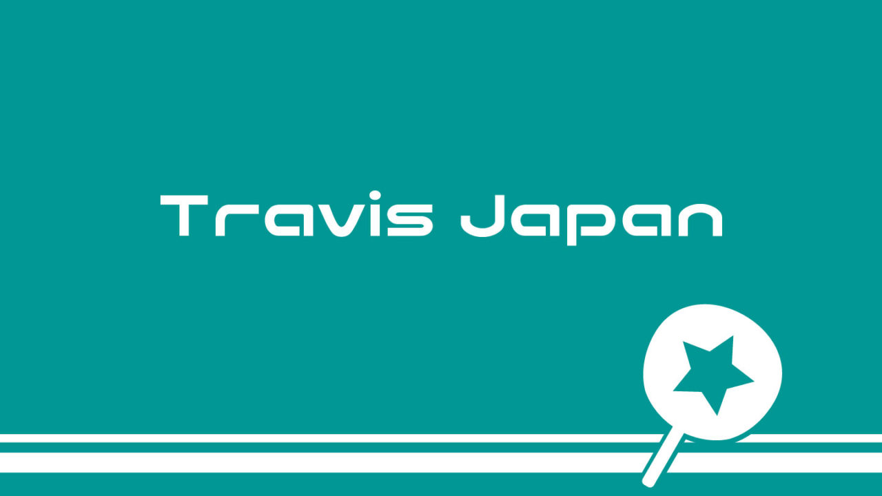 Travis Japan｜てづくりうちわどっとこむ