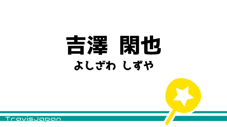 輝く高品質な 海花様専用 型紙オーダー うちわ文字 アイドル Csjla Pe