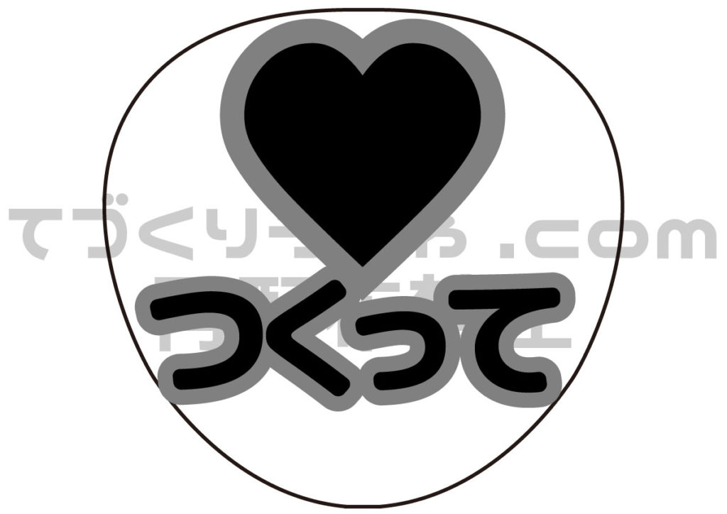 「ハート作って」型紙ダウンロードページ|てづくりうちわどっとこむ 「ハート作って」型紙ダウンロードページ|てづくりうちわどっとこむ