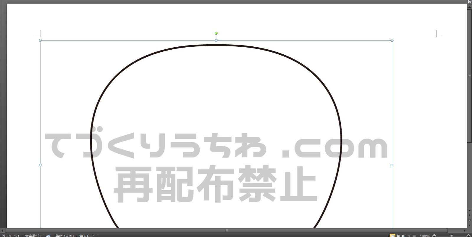 参加する ペンダント 日曜日 うちわ セリア 型紙 放棄 ブランク 共産主義者